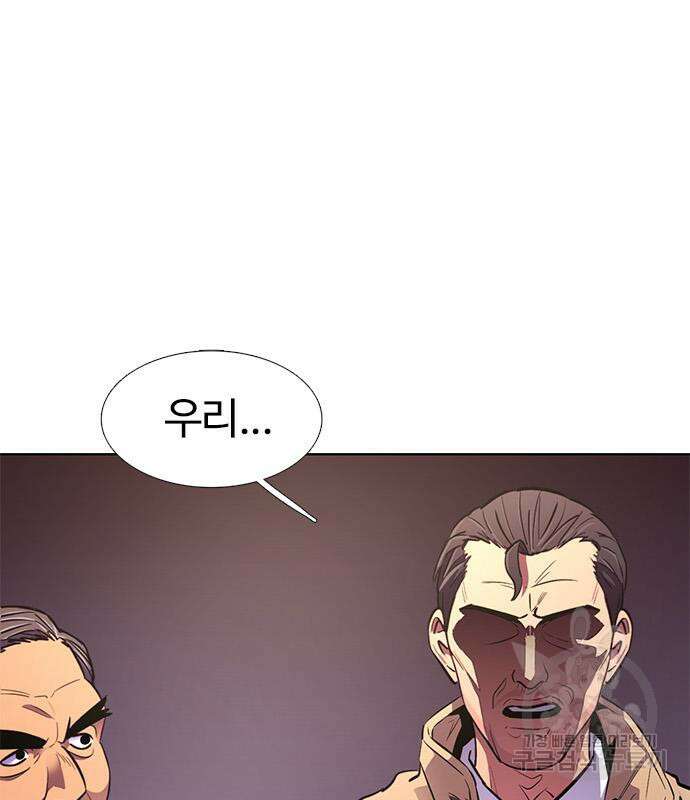 1초 191화 36