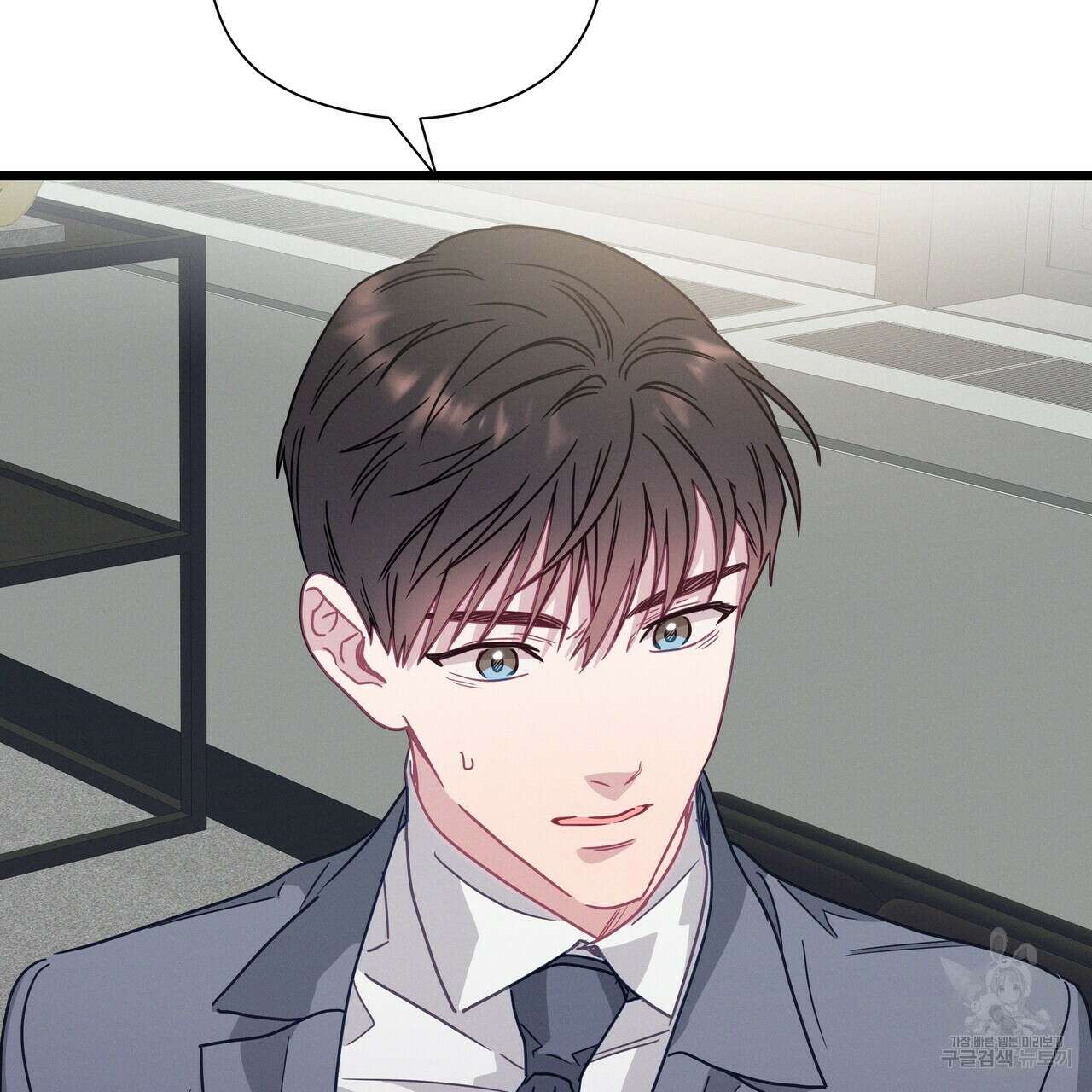 티파니에서 모닝 키스를 57화 9
