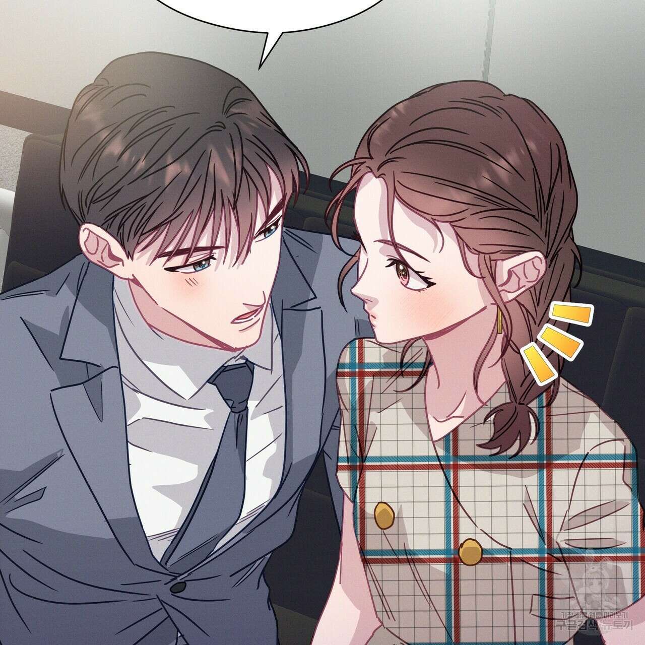 티파니에서 모닝 키스를 57화 41