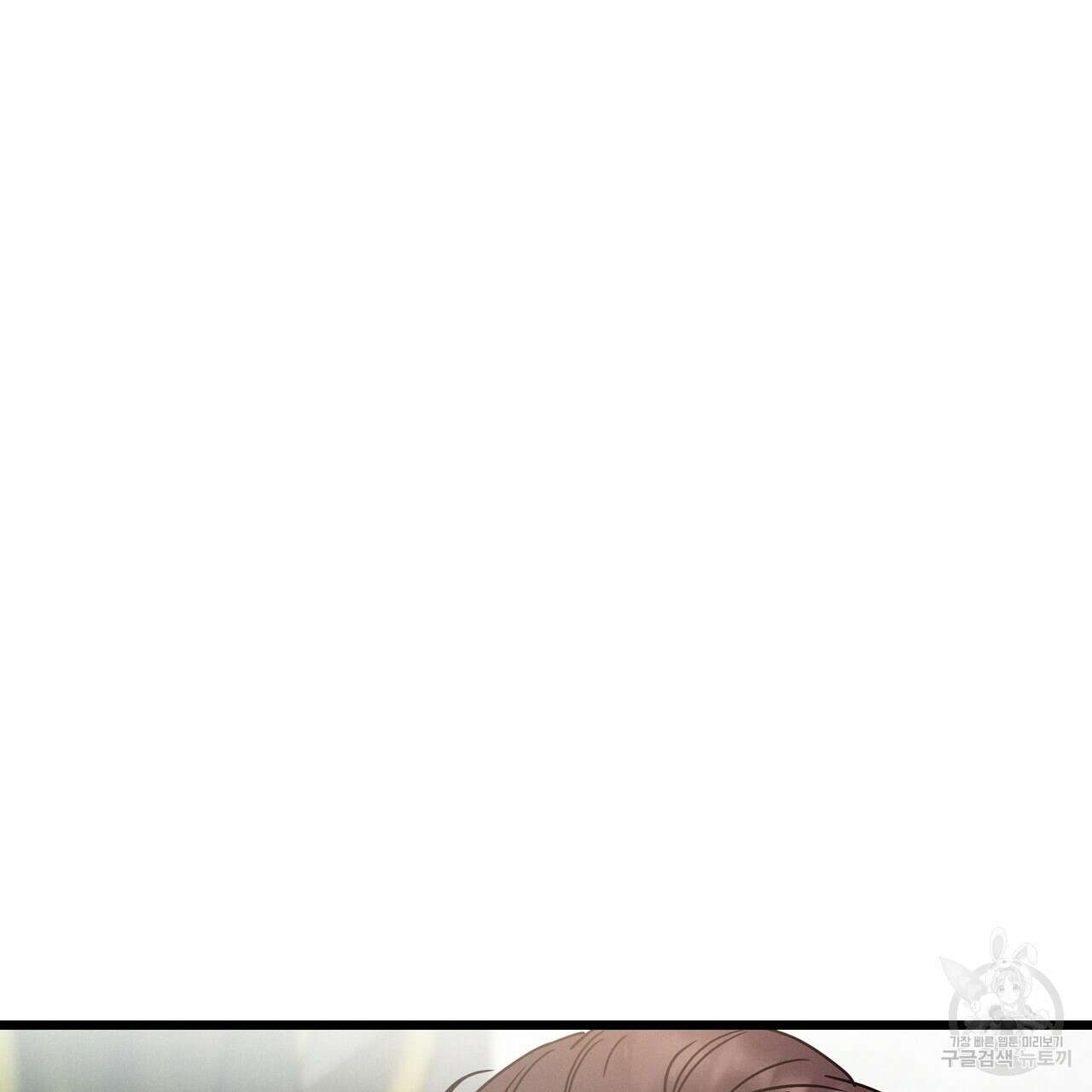 티파니에서 모닝 키스를 57화 43