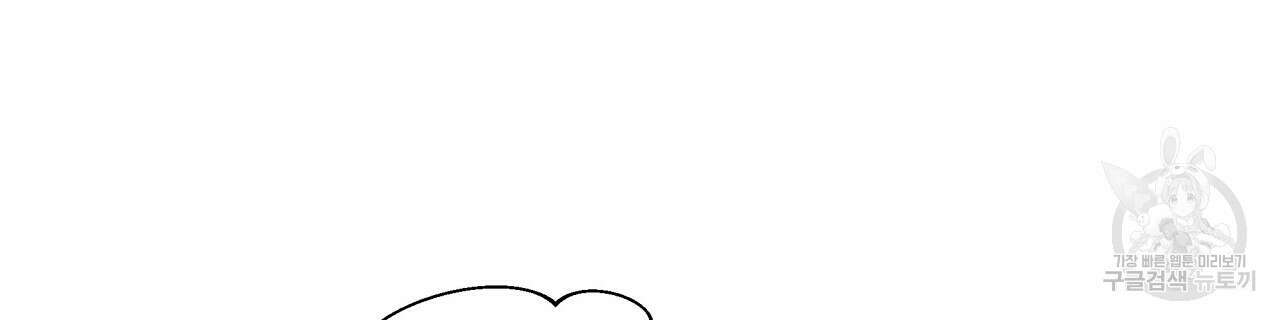 티파니에서 모닝 키스를 57화 64
