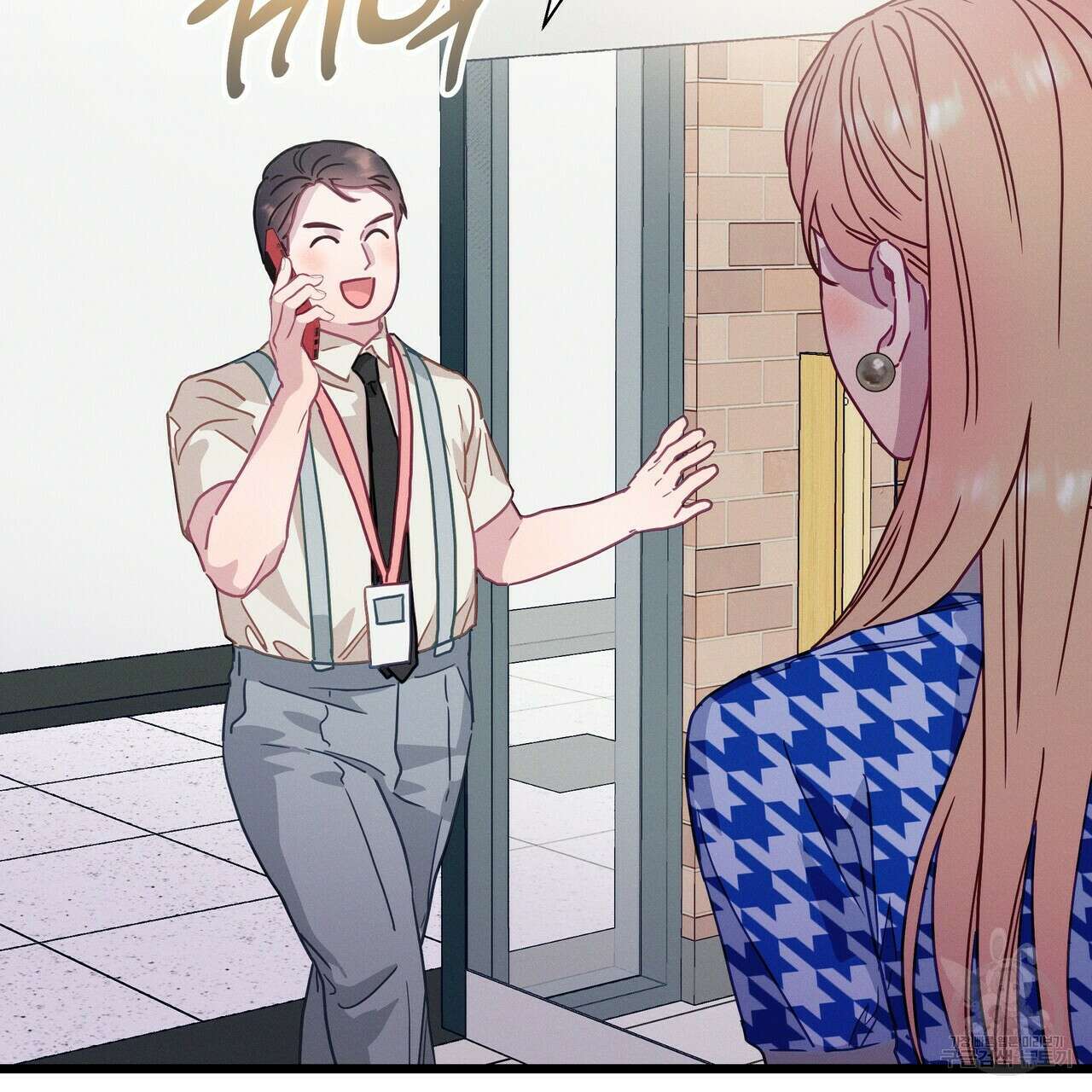 티파니에서 모닝 키스를 57화 73