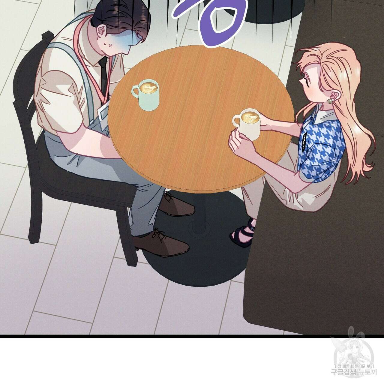 티파니에서 모닝 키스를 57화 99