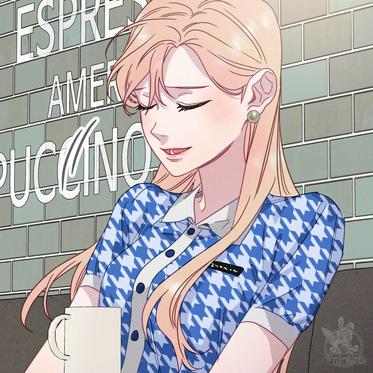 티파니에서 모닝 키스를 57화 127