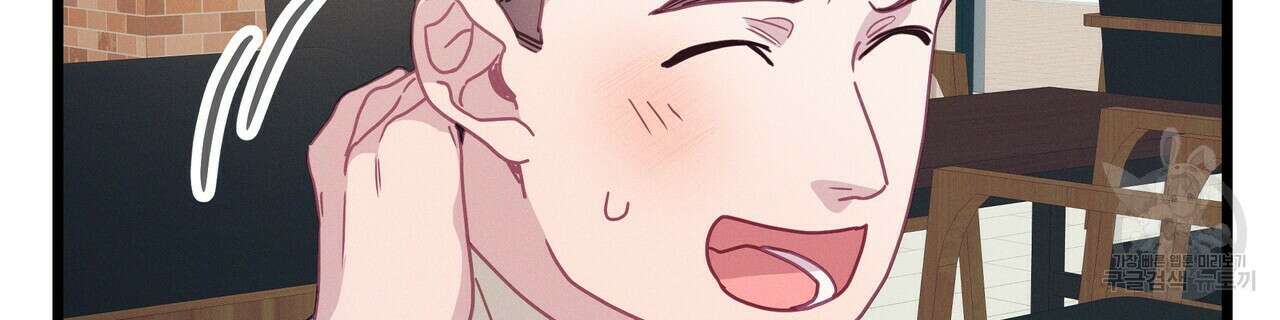 티파니에서 모닝 키스를 57화 138