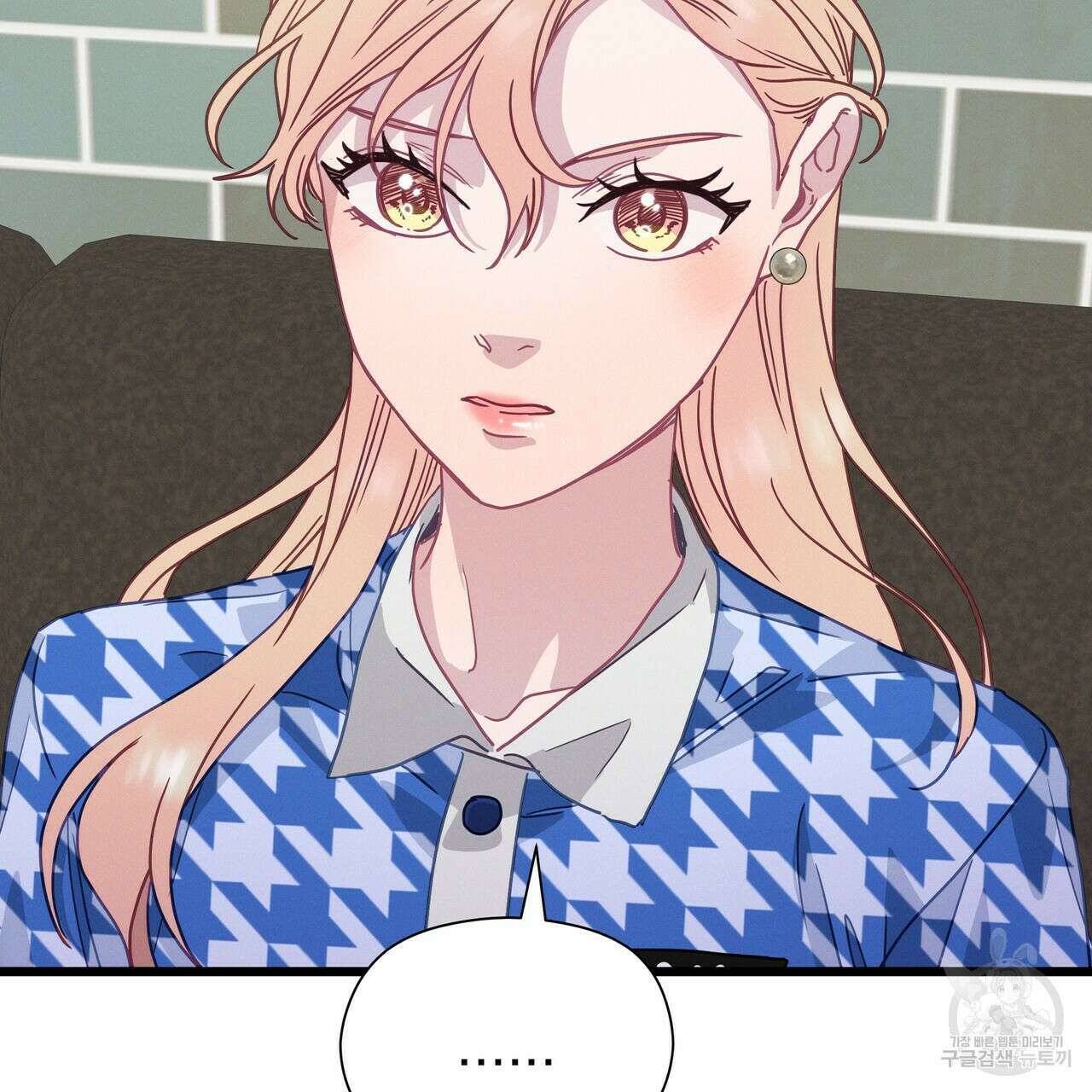 티파니에서 모닝 키스를 57화 163