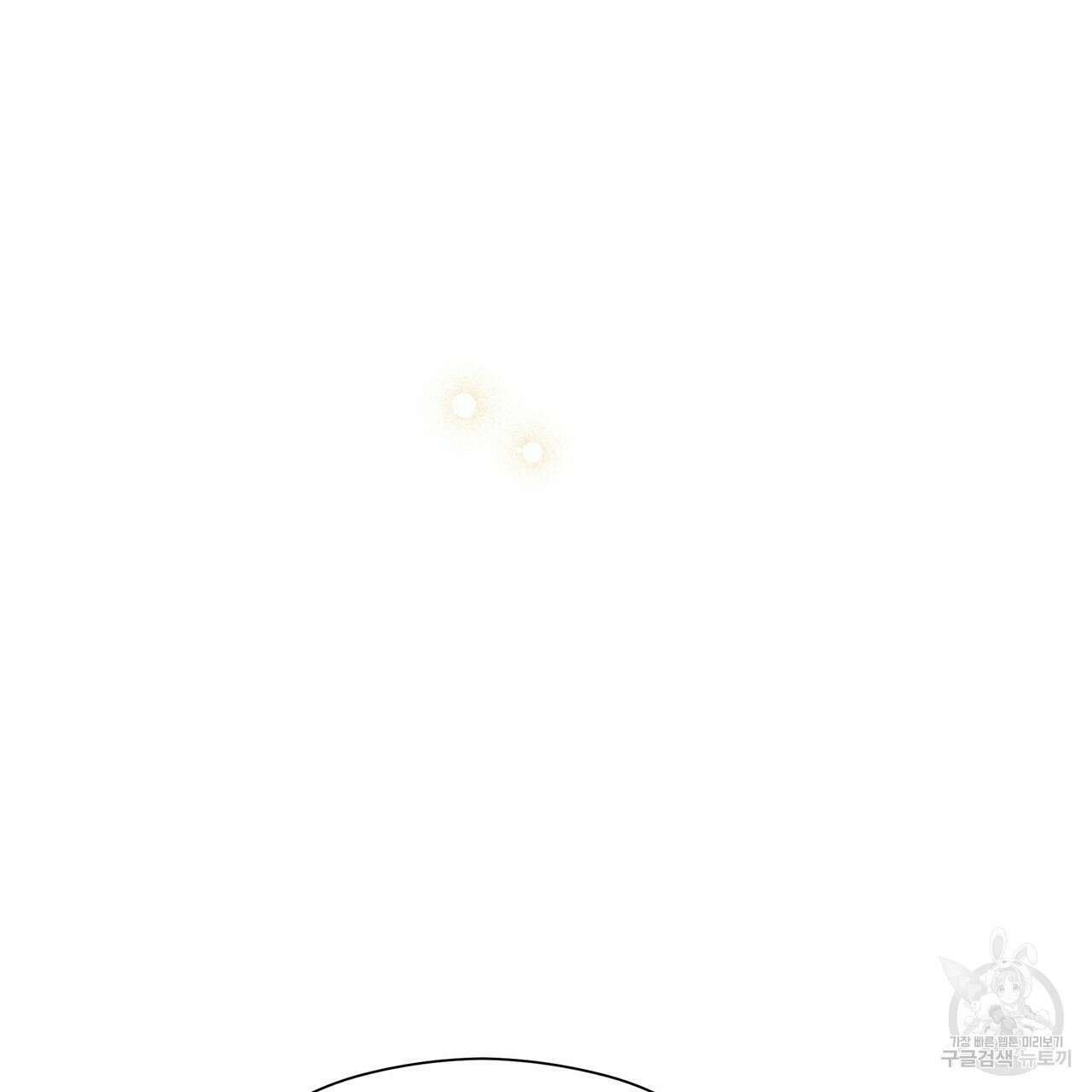 티파니에서 모닝 키스를 57화 187