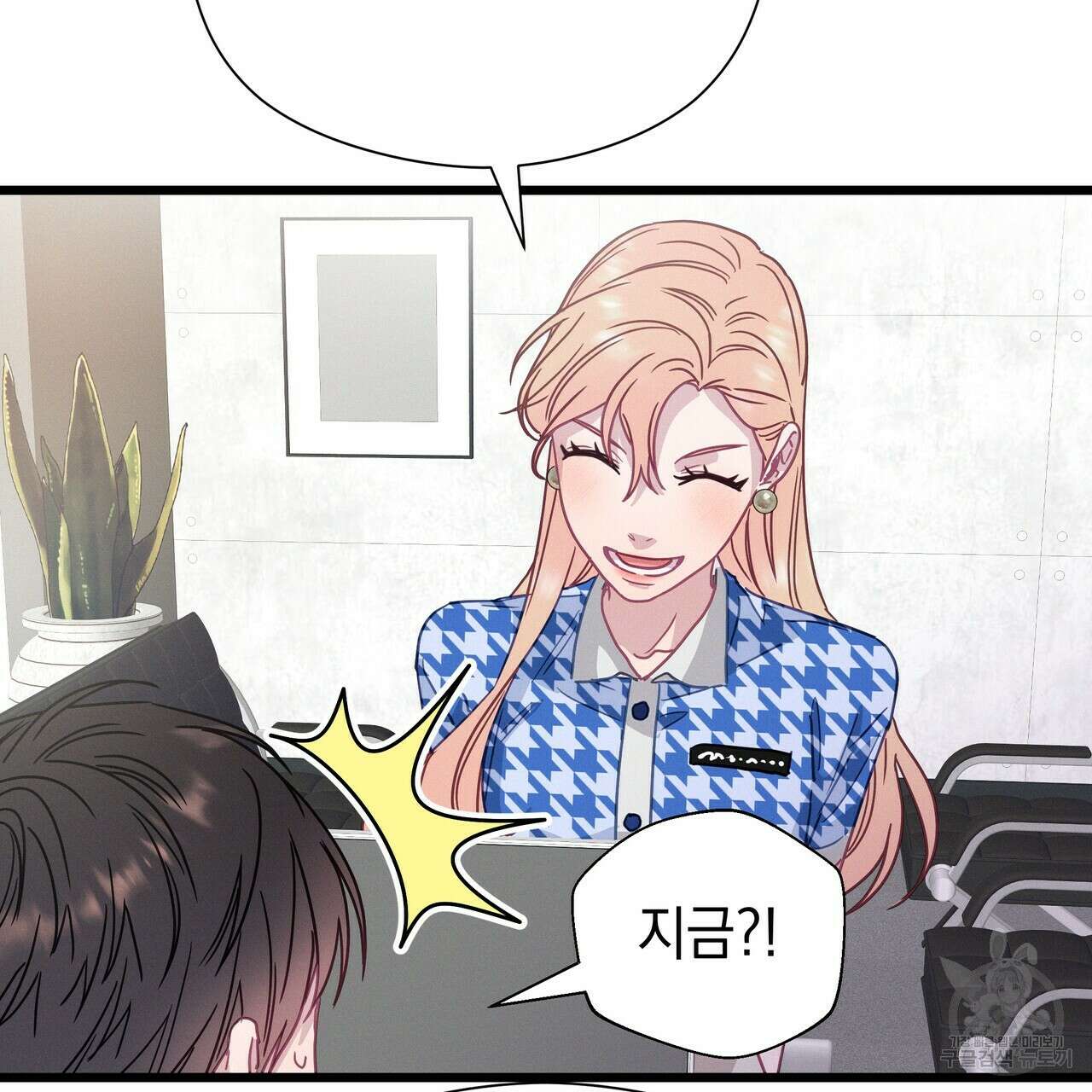 티파니에서 모닝 키스를 57화 189