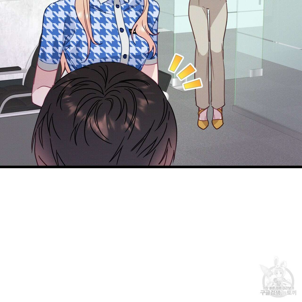 티파니에서 모닝 키스를 57화 199