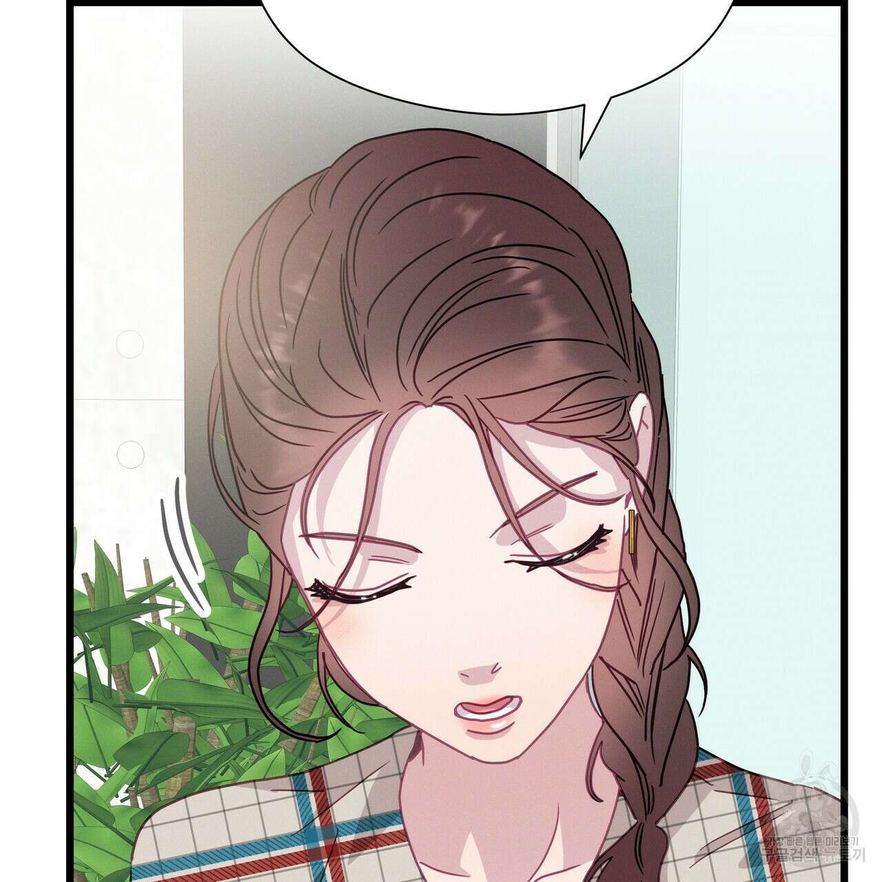 티파니에서 모닝 키스를 57화 203