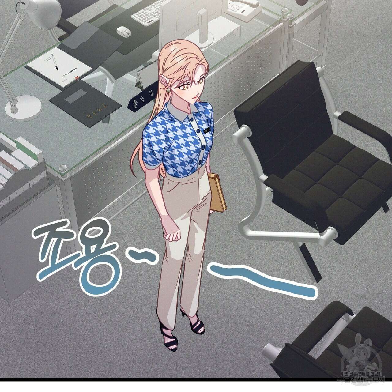 티파니에서 모닝 키스를 57화 215