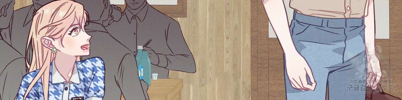 티파니에서 모닝 키스를 57화 254