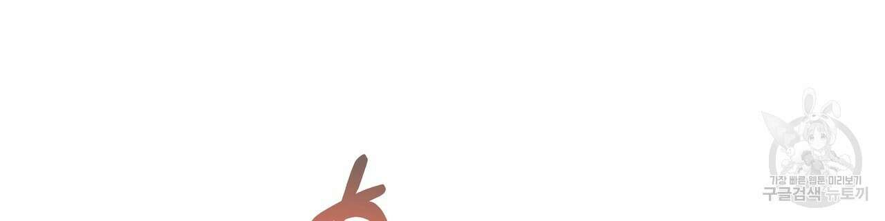 티파니에서 모닝 키스를 63화 32