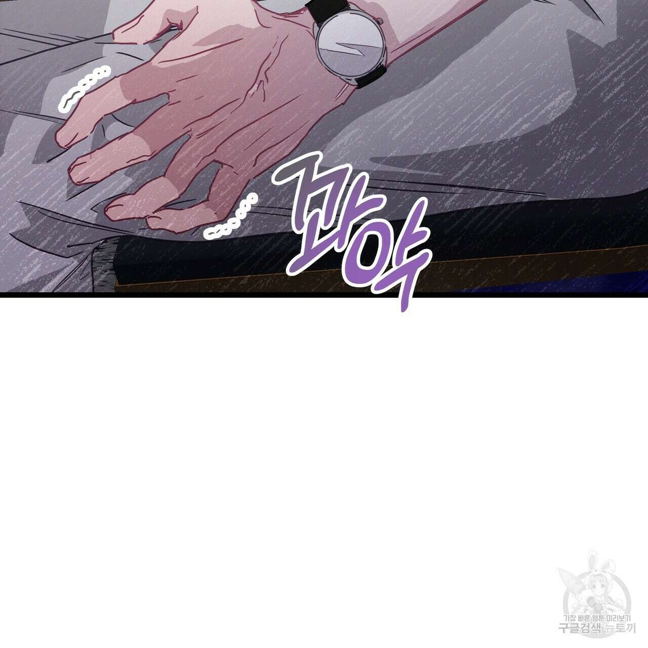 티파니에서 모닝 키스를 63화 49