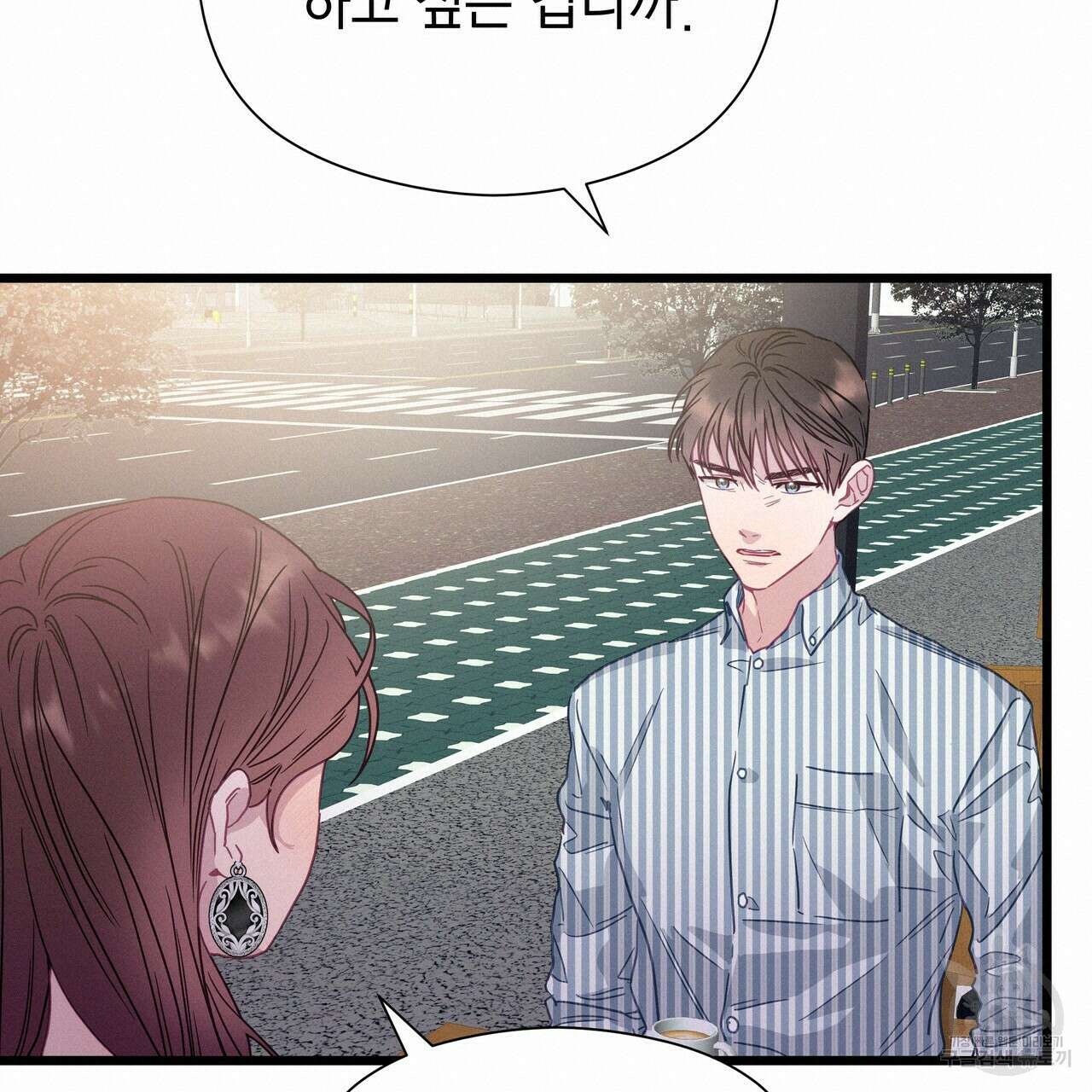 티파니에서 모닝 키스를 63화 57