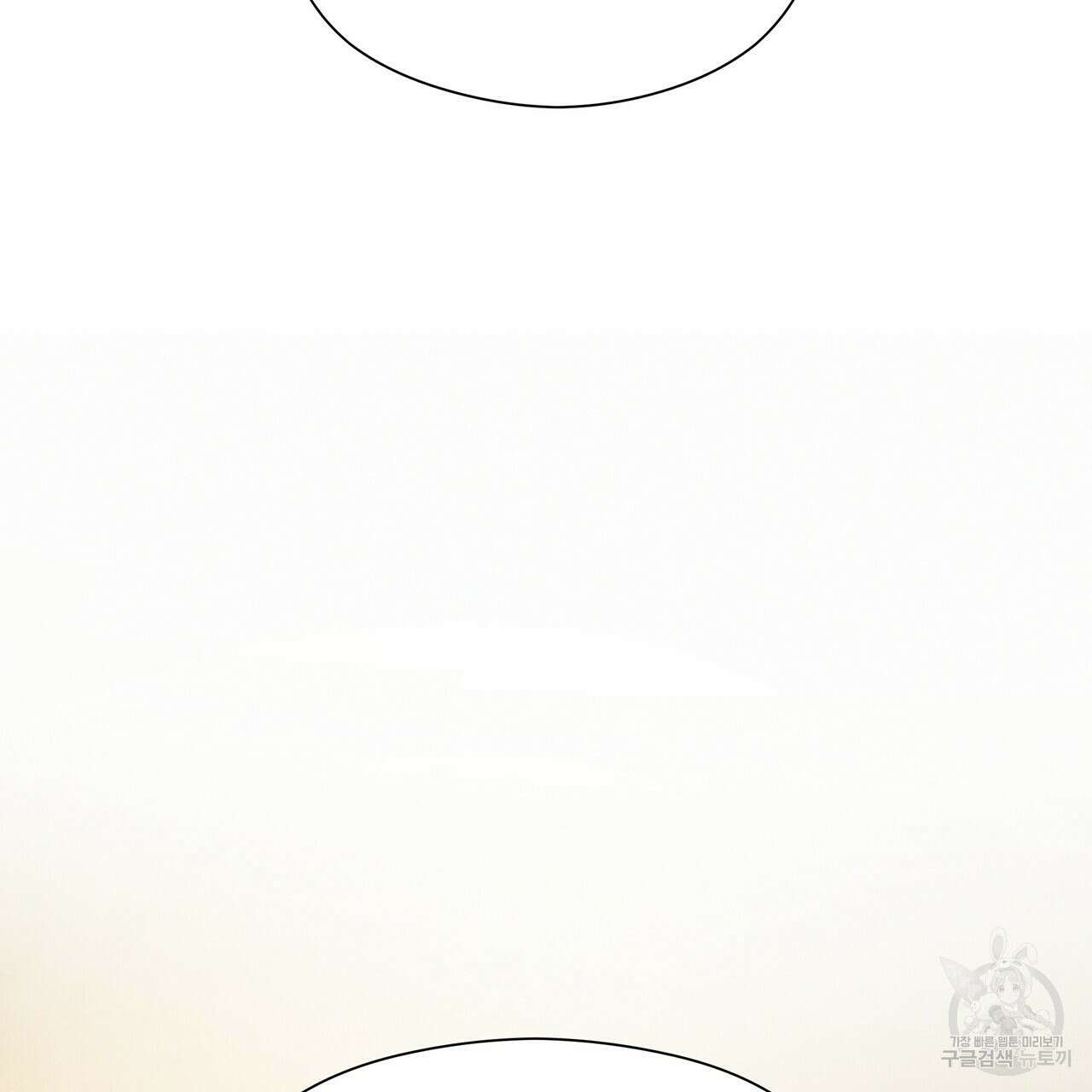 티파니에서 모닝 키스를 63화 59