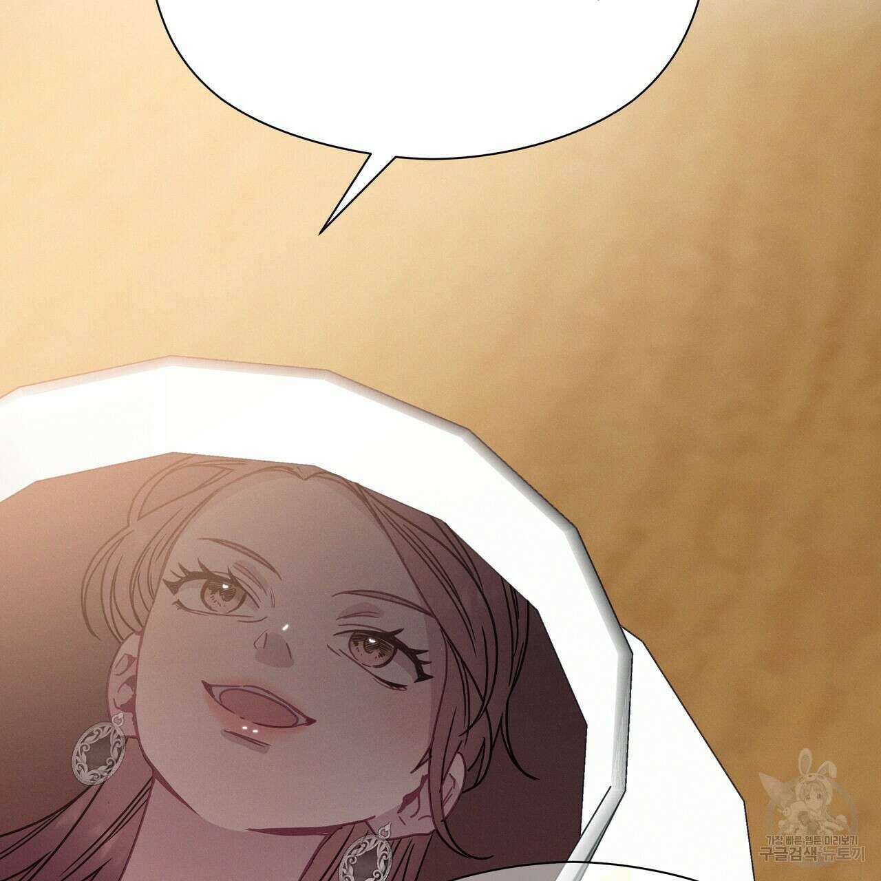 티파니에서 모닝 키스를 63화 61