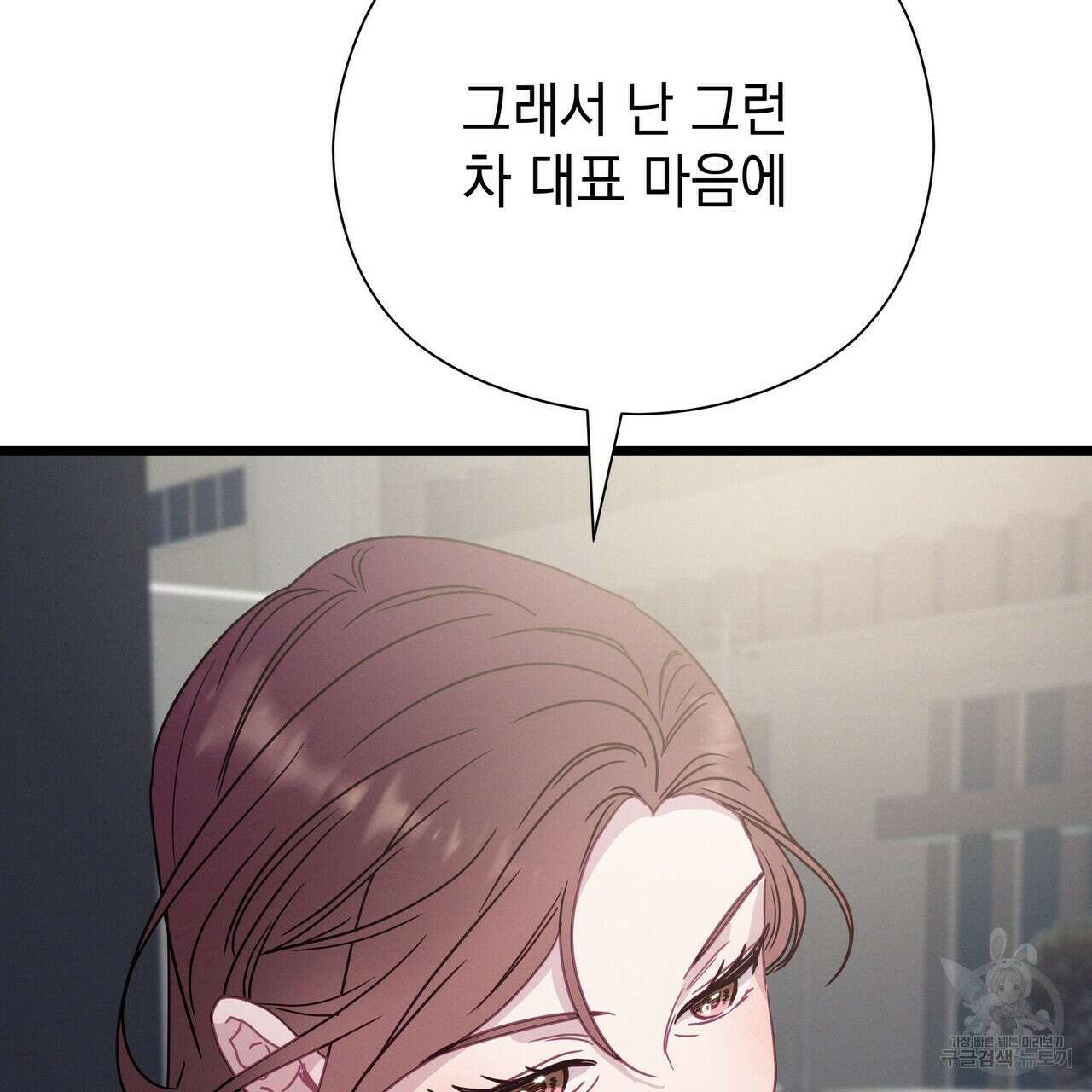 티파니에서 모닝 키스를 63화 65