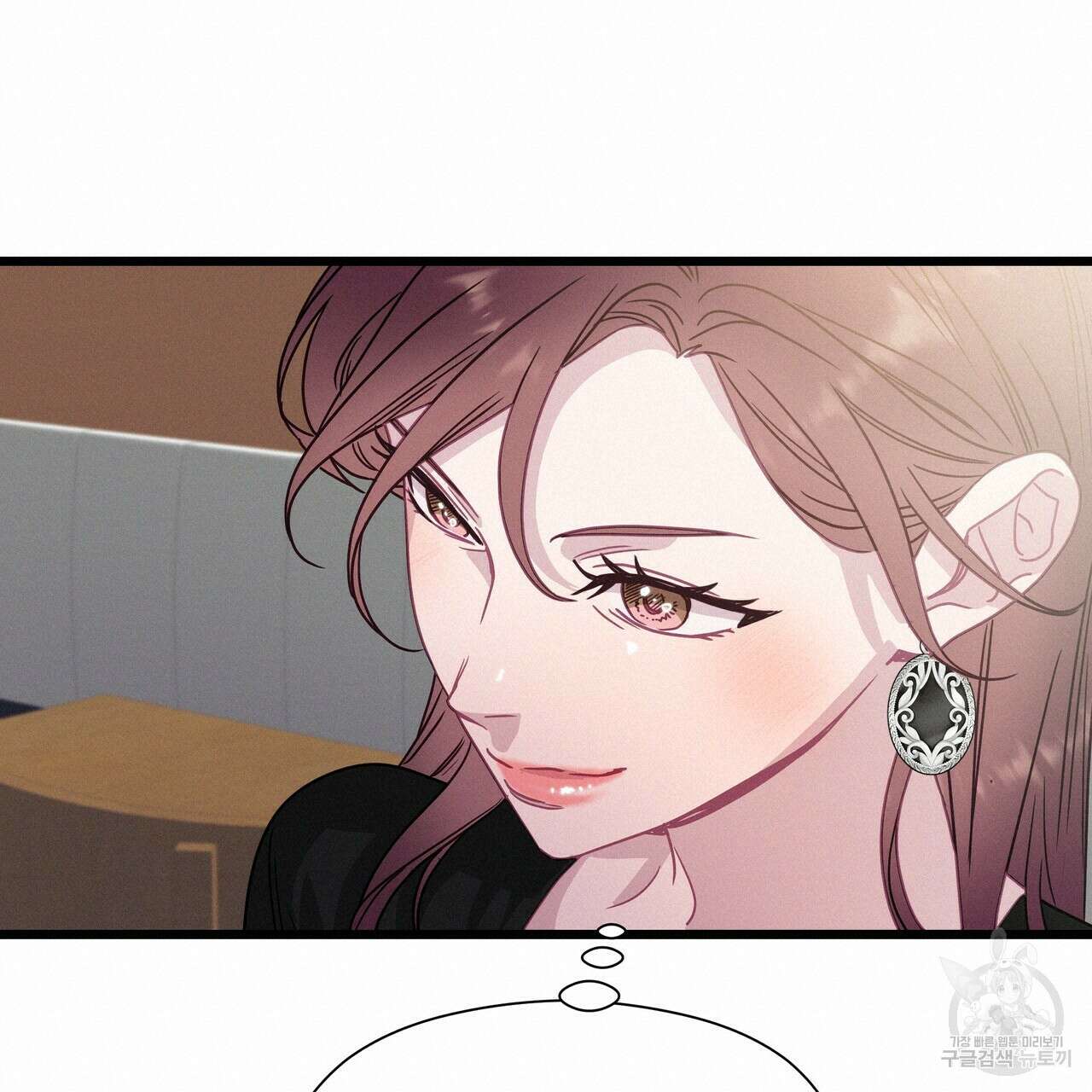 티파니에서 모닝 키스를 63화 95