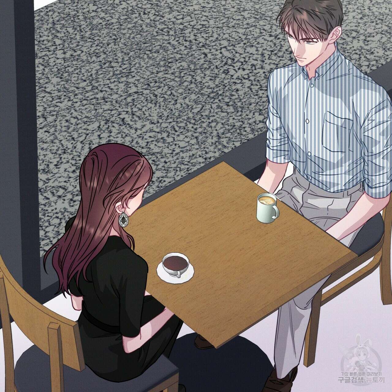 티파니에서 모닝 키스를 63화 105