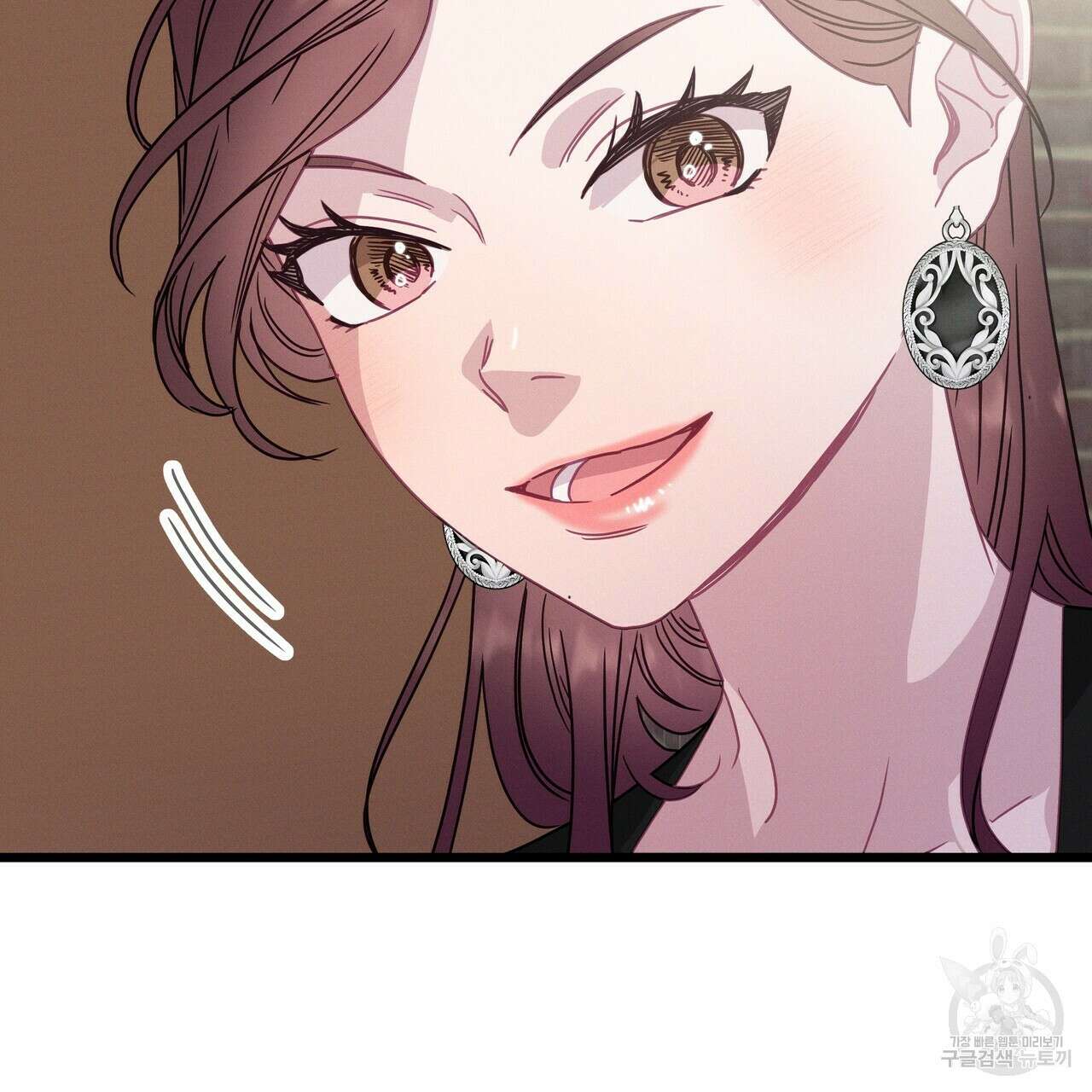 티파니에서 모닝 키스를 63화 121