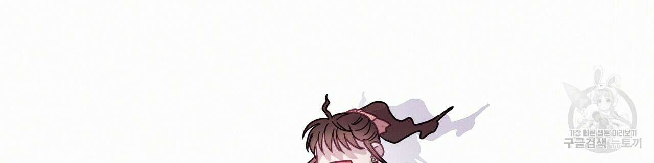 티파니에서 모닝 키스를 63화 184