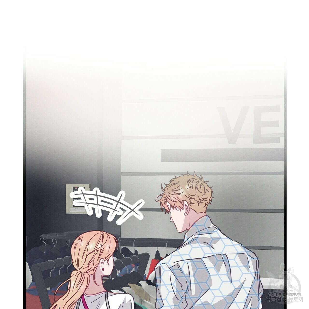 티파니에서 모닝 키스를 63화 225