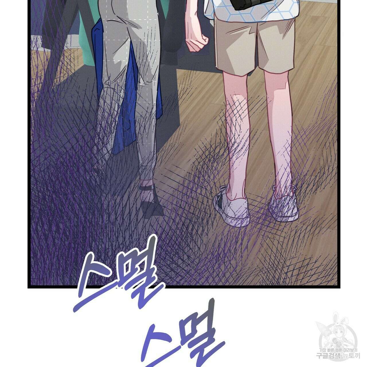 티파니에서 모닝 키스를 63화 227