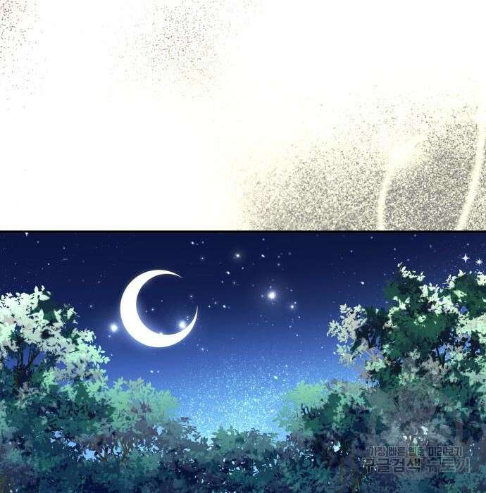 로또 황녀님 37화 27