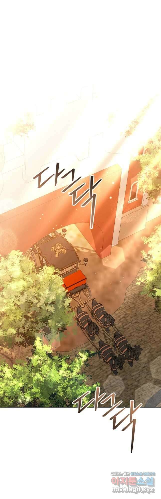 아기 건물주는 이만 은퇴합니다 68화 20
