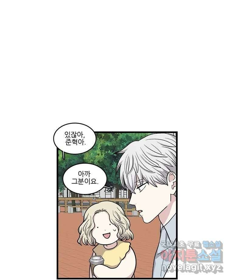 순정 히포크라테스 시즌5 13화 2