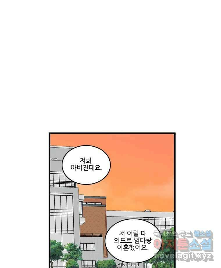 순정 히포크라테스 시즌5 13화 3