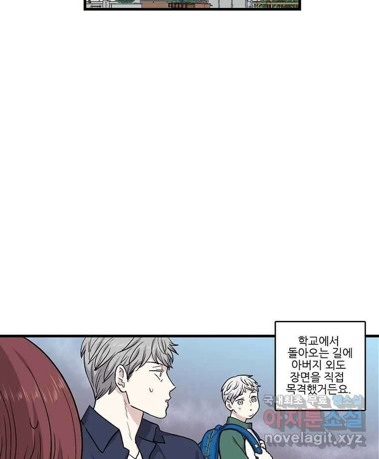순정 히포크라테스 시즌5 13화 4