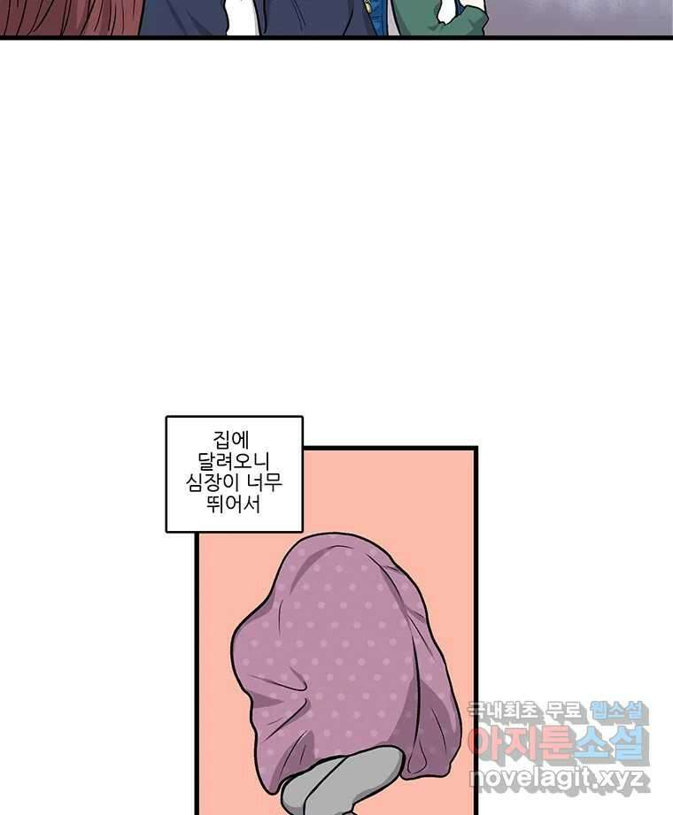 순정 히포크라테스 시즌5 13화 5