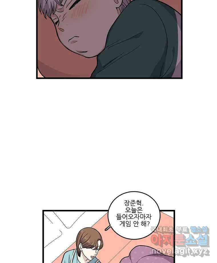 순정 히포크라테스 시즌5 13화 7