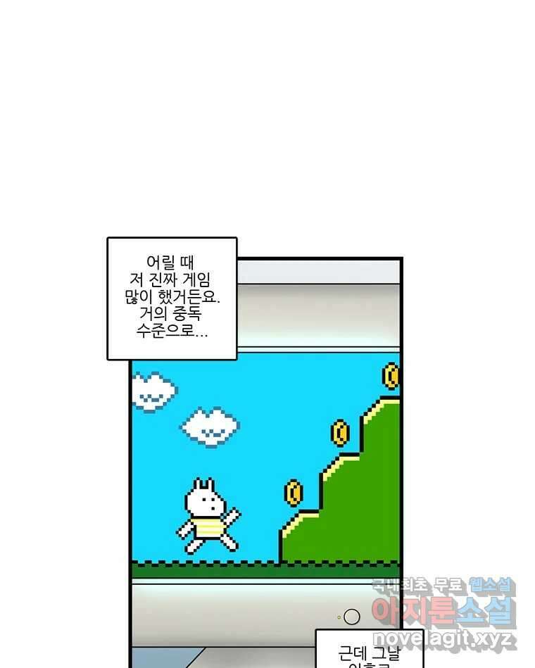 순정 히포크라테스 시즌5 13화 10
