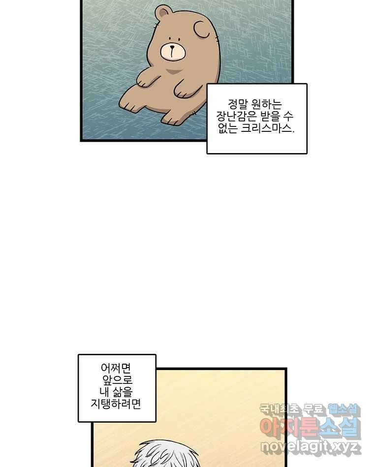 순정 히포크라테스 시즌5 13화 13