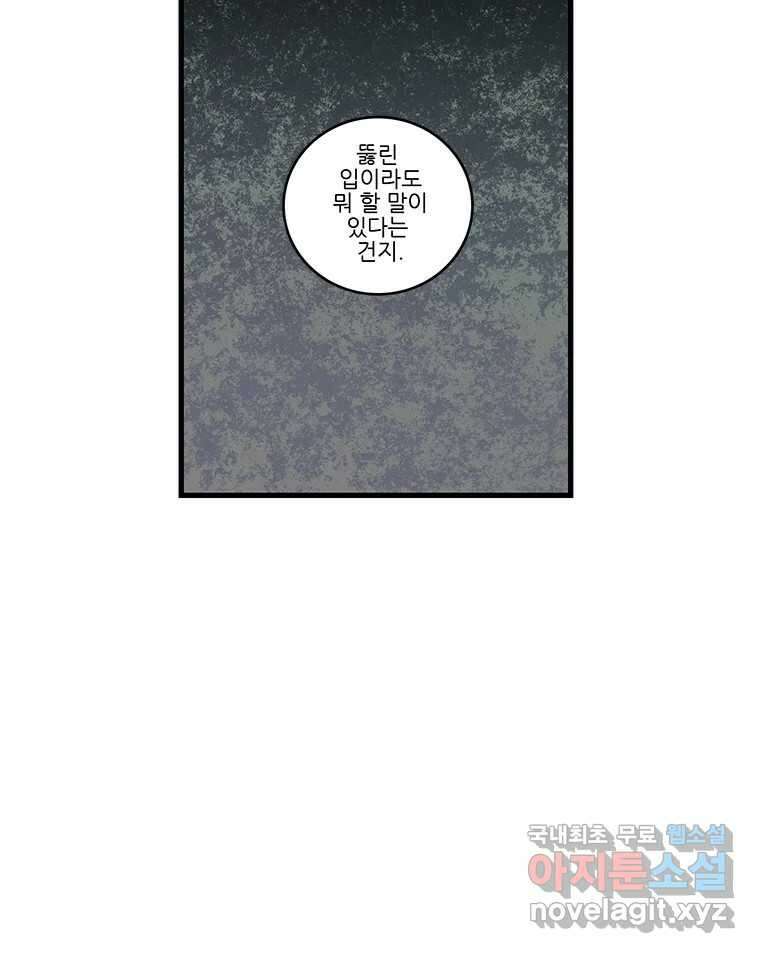 순정 히포크라테스 시즌5 13화 16