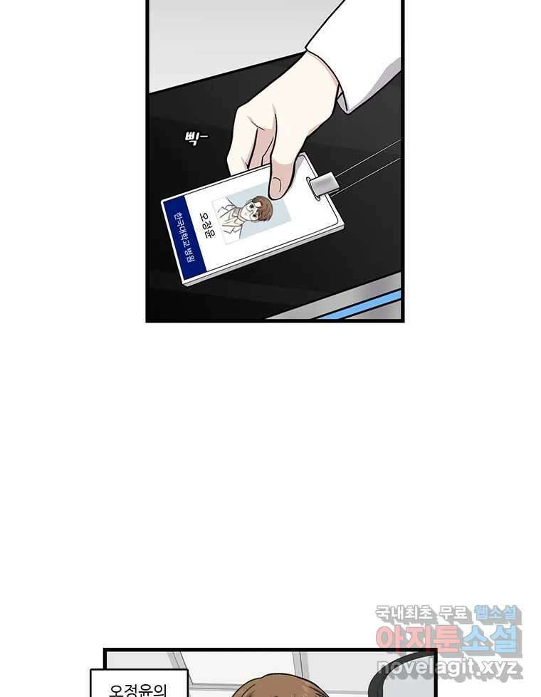 순정 히포크라테스 시즌5 13화 20