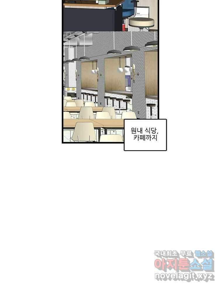 순정 히포크라테스 시즌5 13화 24