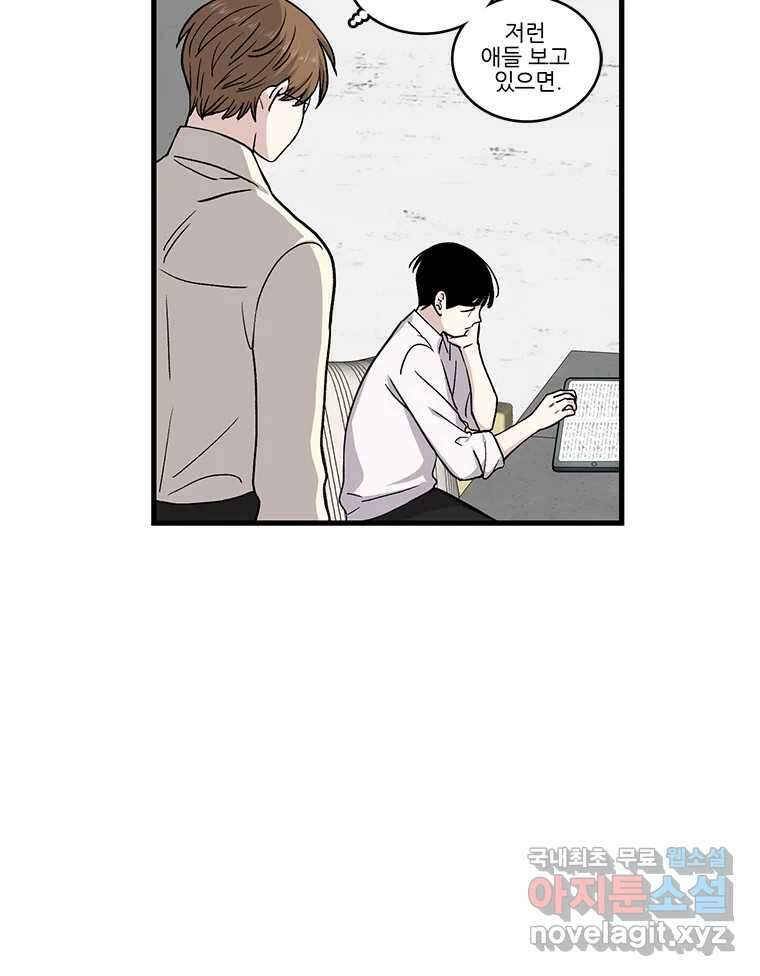 순정 히포크라테스 시즌5 13화 32
