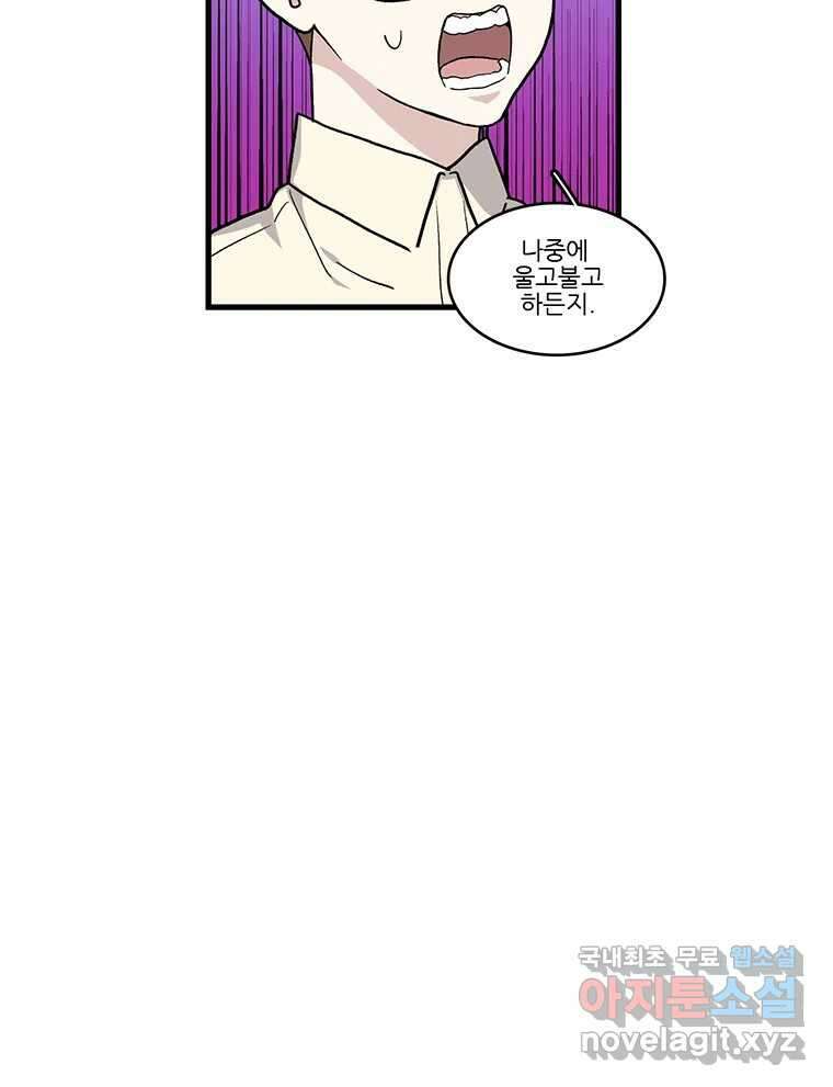 순정 히포크라테스 시즌5 13화 40