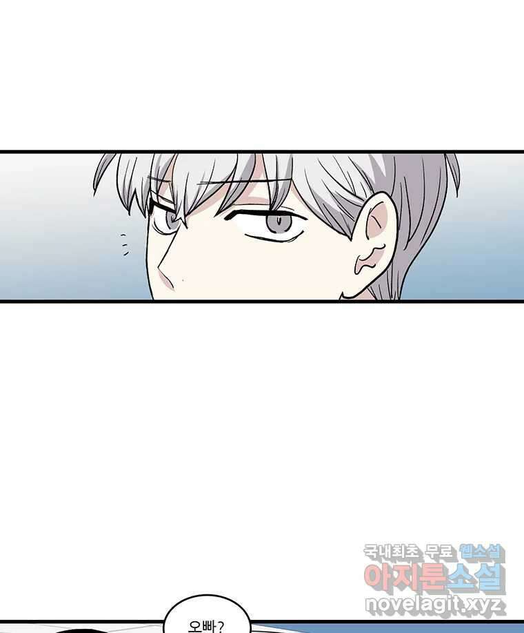 순정 히포크라테스 시즌5 13화 45