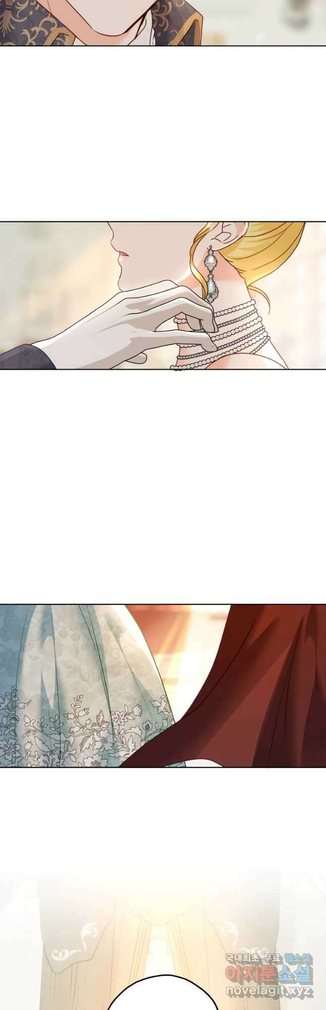 왕관 없는 여왕 47화 12