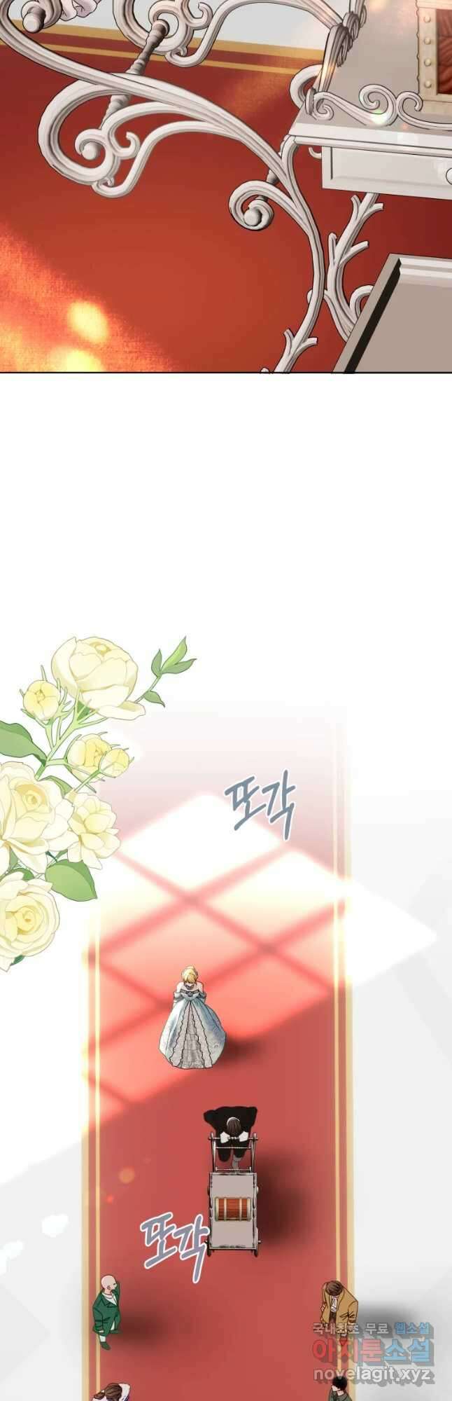 왕관 없는 여왕 47화 22