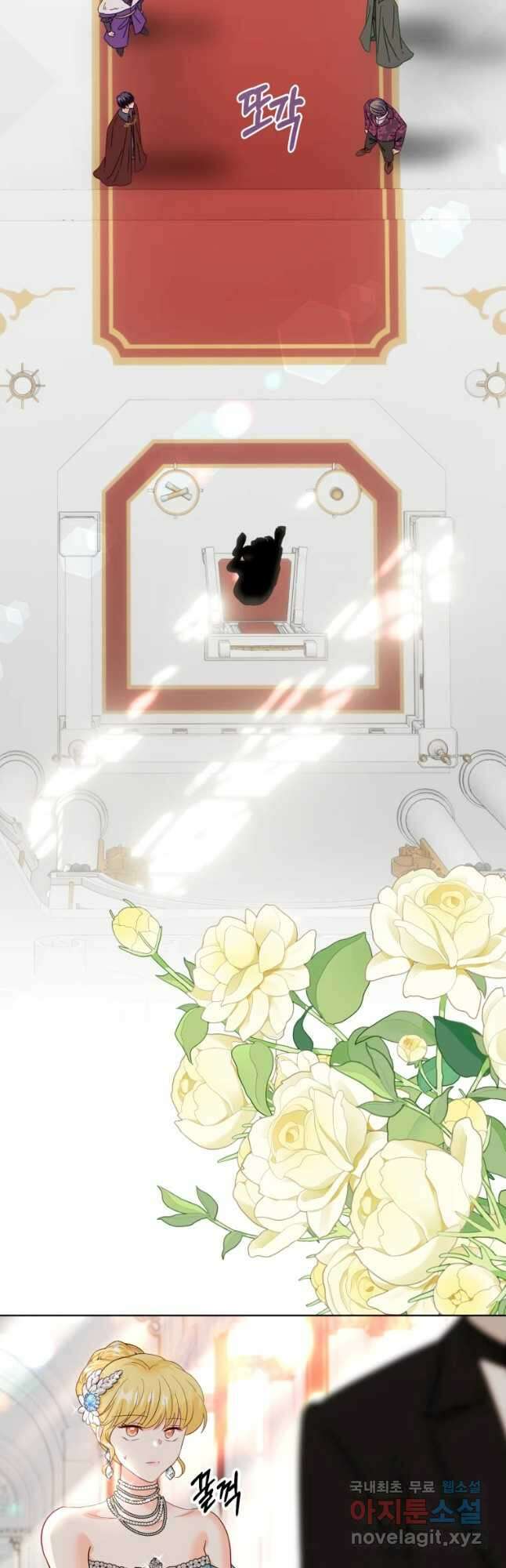 왕관 없는 여왕 47화 23