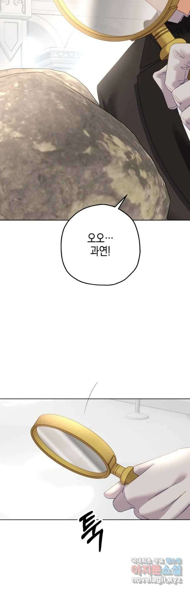 왕관 없는 여왕 47화 33