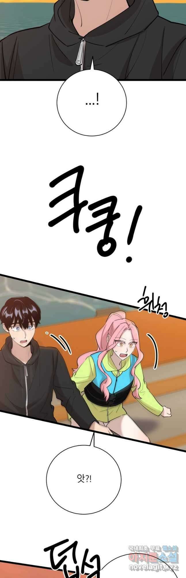 이렇게 바보일리 없어 85화 22