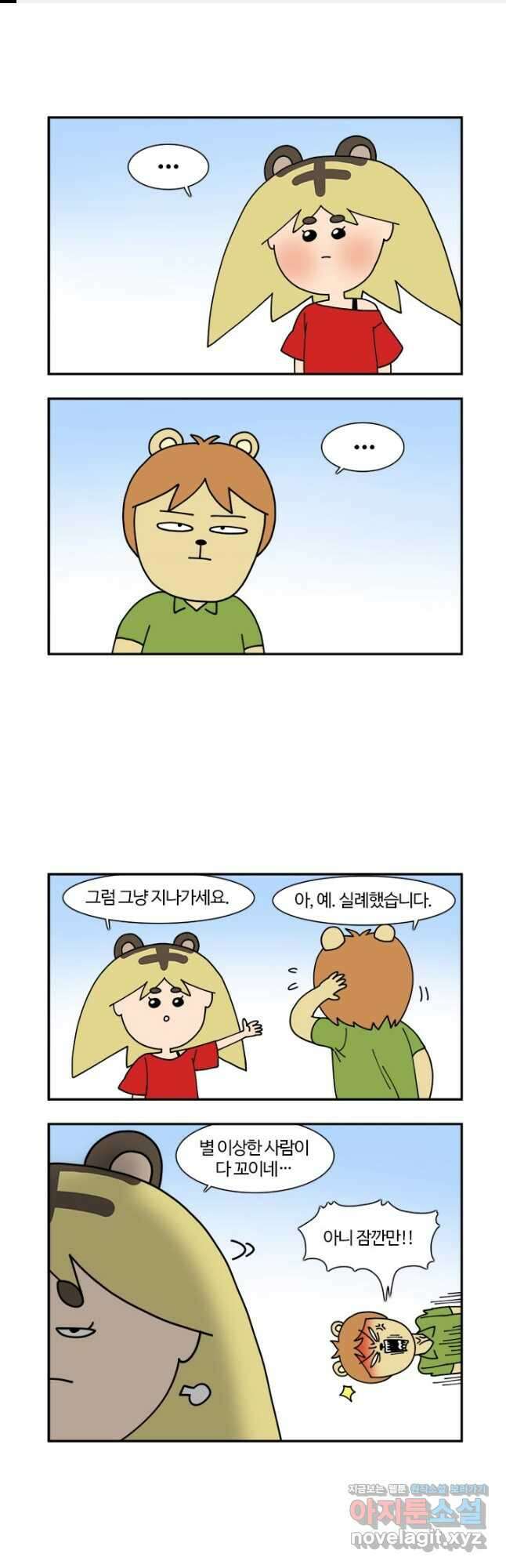 부기영화 180화. 아바타: 물의 길 1