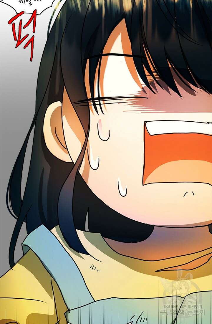 누가 우리 오빠들좀 말려주세요 5화 69